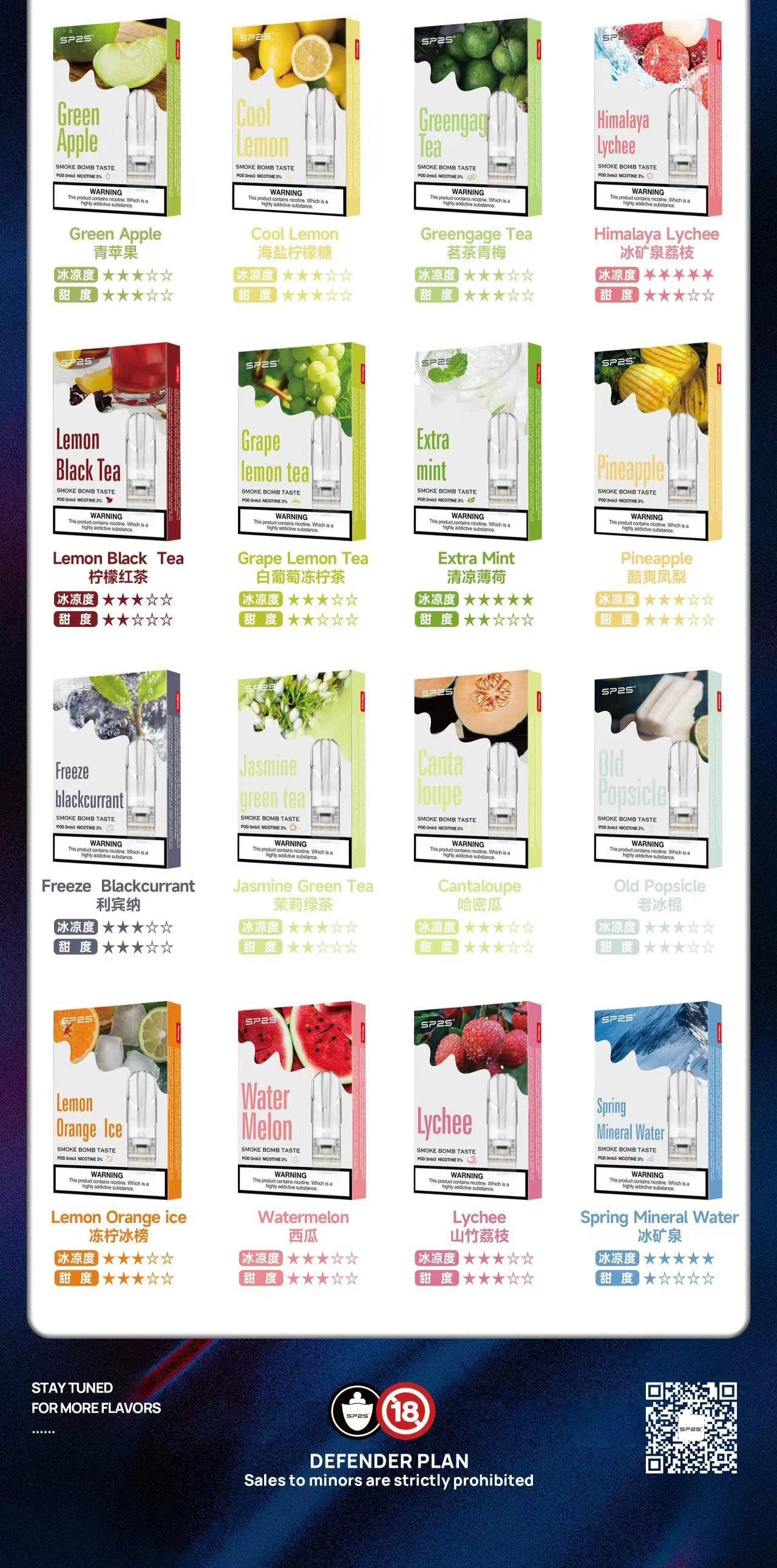 SP2S 糖果煙彈 3入裝｜熱門爆款🔥 老玩家指定回購 人氣冠軍口味｜順口耐抽【B倉】