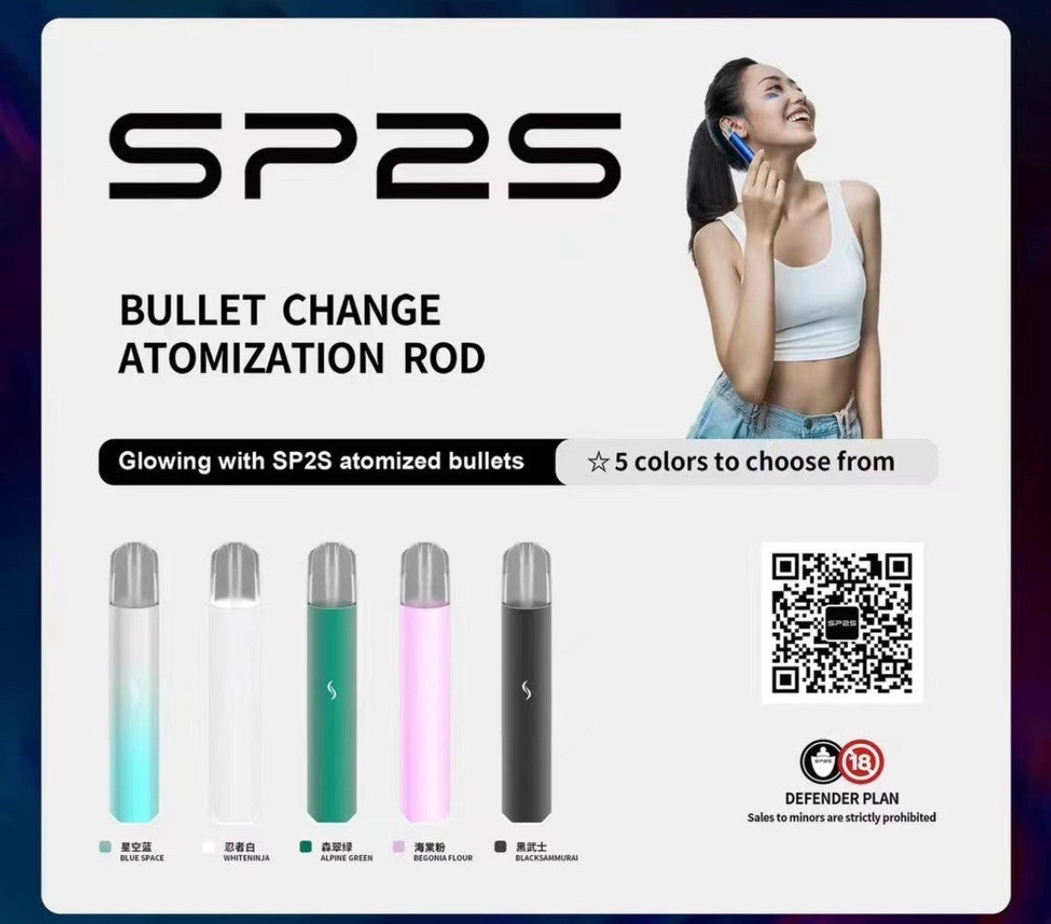 sp2s pro版主機 側邊會發光🥰【只能通用sp2s系列彈】【B倉】