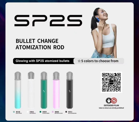 sp2s pro版主機 側邊會發光🥰【只能通用sp2s系列彈】【B倉】